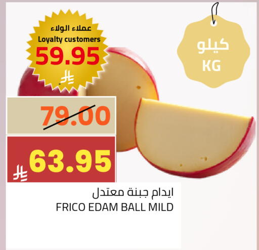 available at أسواق أسترا in مملكة العربية السعودية, السعودية, سعودية - تبوك