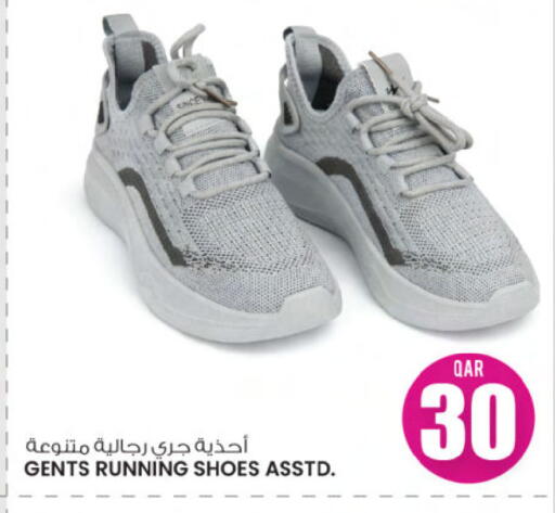 available at Ansar Gallery in Qatar - Al Daayen