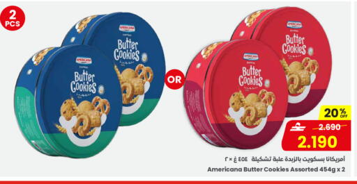 available at Sultan Center  in Oman - Muscat