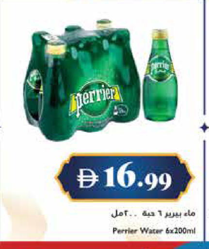 available at تروليز سوبرماركت in الإمارات العربية المتحدة , الامارات - الشارقة / عجمان