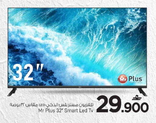 available at MARK & SAVE in Oman - Muscat