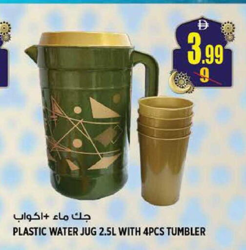 available at هاشم هايبرماركت in الإمارات العربية المتحدة , الامارات - الشارقة / عجمان