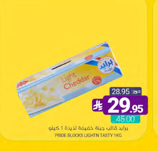 available at Muntazah Markets in KSA, Saudi Arabia, Saudi - Dammam