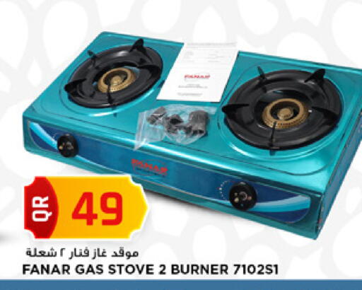 available at Marza Hypermarket in Qatar - Al Khor