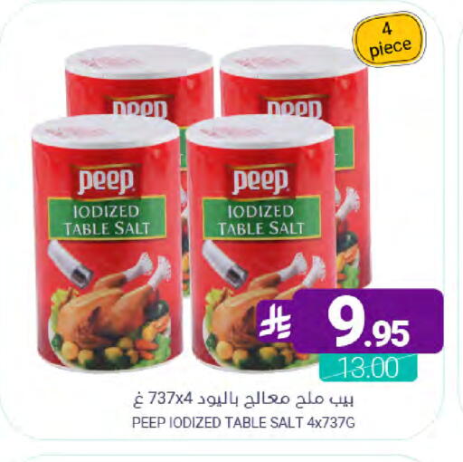 available at Muntazah Markets in KSA, Saudi Arabia, Saudi - Saihat