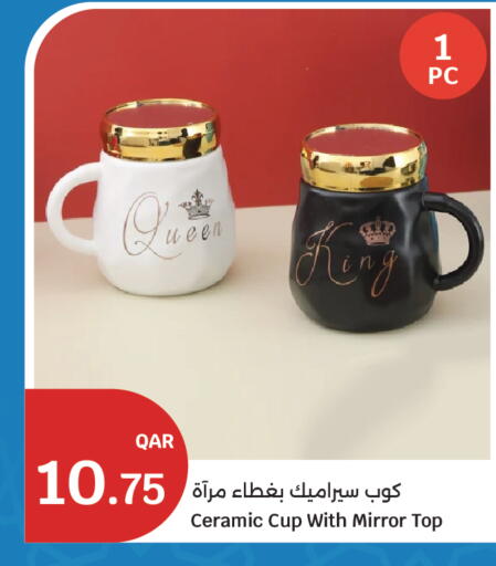 available at City Hypermarket in Qatar - Al Shamal