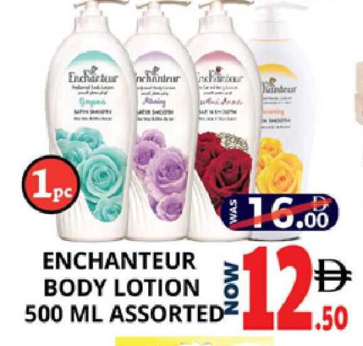 available at اكسبرس المدينة هايبرماركت in الإمارات العربية المتحدة , الامارات - أبو ظبي