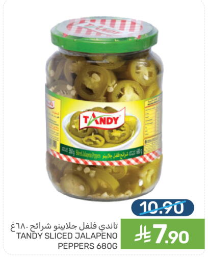 available at Mazaya in KSA, Saudi Arabia, Saudi - Dammam