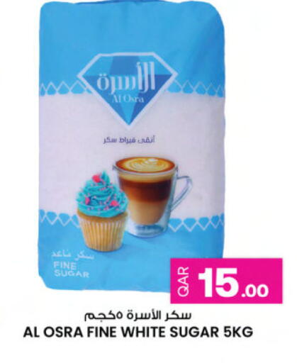 available at Ansar Gallery in Qatar - Al-Shahaniya