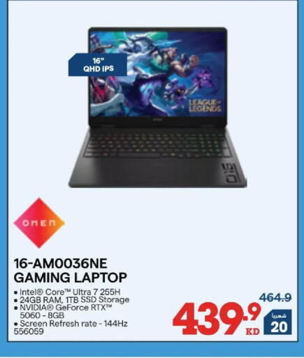 available at X-Cite in Kuwait - Jahra Governorate