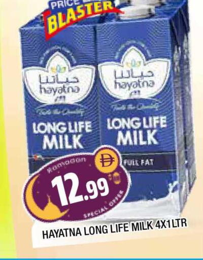 available at AL MADINA in UAE - Sharjah / Ajman