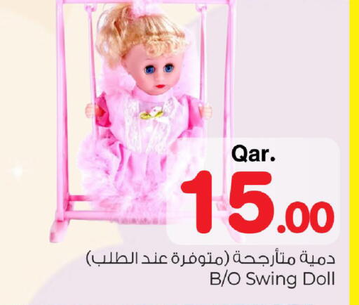 available at Mark & Save  in Qatar - Doha