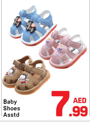 available at دي تو دي in الإمارات العربية المتحدة , الامارات - الشارقة / عجمان