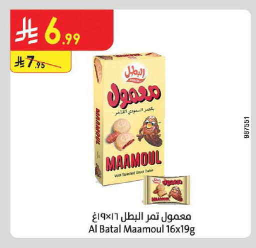 available at الدانوب in مملكة العربية السعودية, السعودية, سعودية - جازان