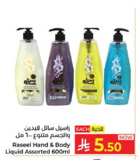available at Kabayan Hypermarket in KSA, Saudi Arabia, Saudi - Yanbu
