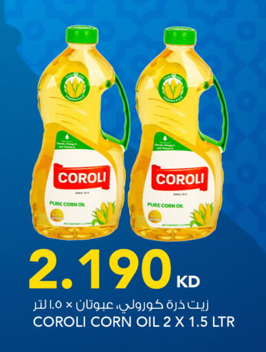 available at  ALNASSER HYPERMARKET in Kuwait - Kuwait City