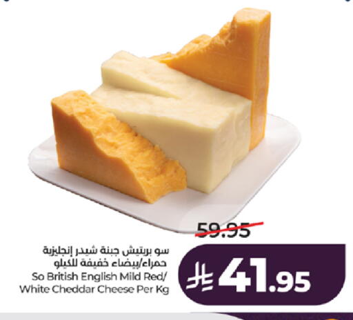 available at LULU Hypermarket in KSA, Saudi Arabia, Saudi - Khamis Mushait