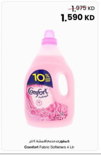 available at The Sultan Center in Kuwait - Jahra Governorate