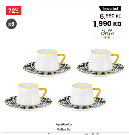 available at مركز سلطان in الكويت - مدينة الكويت