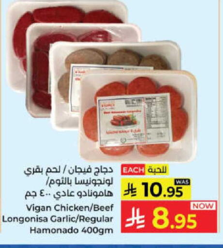 Garlic available at Kabayan Hypermarket in KSA, Saudi Arabia, Saudi - Yanbu
