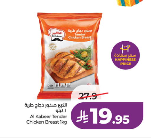 available at LULU Hypermarket in KSA, Saudi Arabia, Saudi - Tabuk