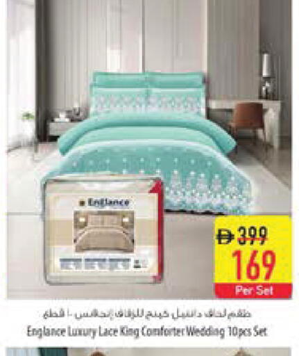 available at السفير ماركت in الإمارات العربية المتحدة , الامارات - ٱلْعَيْن‎