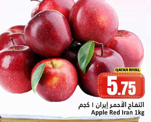Apple from Qatar Iran available at دانة هايبرماركت in قطر - الشمال