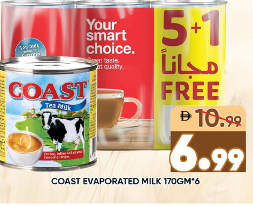 available at ليبتس هايبرماركت in الإمارات العربية المتحدة , الامارات - رَأْس ٱلْخَيْمَة