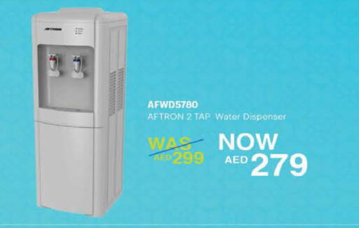 available at السفير ماركت in الإمارات العربية المتحدة , الامارات - ٱلْعَيْن‎