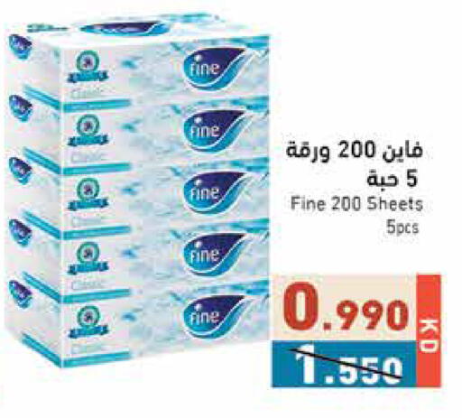 available at Ramez in Kuwait - Kuwait City