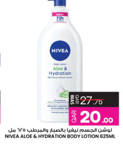 available at Ansar Gallery in Qatar - Al Shamal