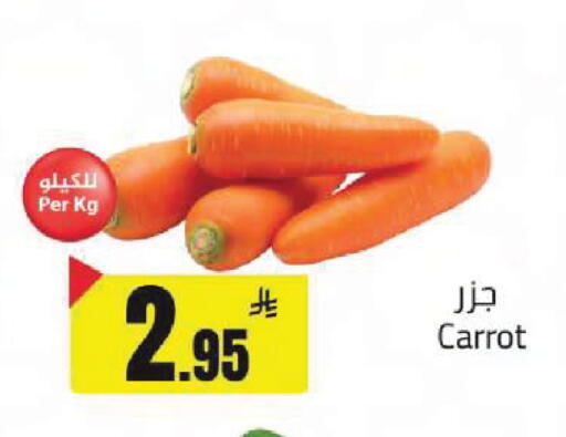 Carrot available at Hypermarket Stor in KSA, Saudi Arabia, Saudi - Hafar Al Batin