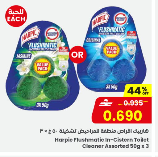 available at مركز سلطان in عُمان - صلالة