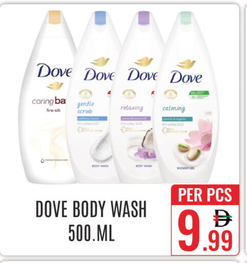 Coconut available at DAY STAR DEPARTMENT STORE.L.LC in UAE - Dubai