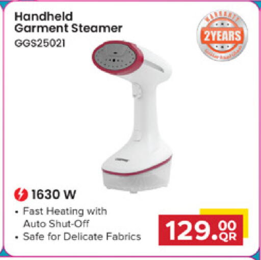 available at مرزا هايبرماركت in قطر - الشحانية