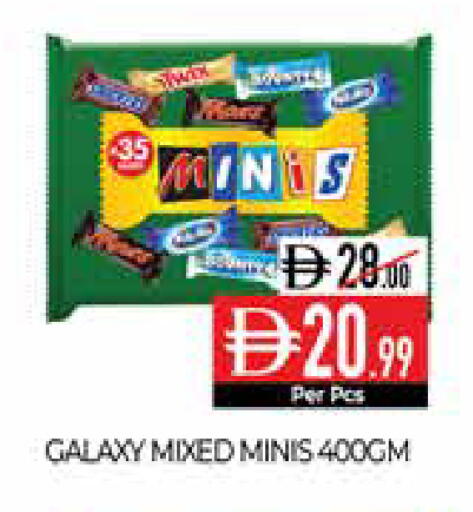 available at Delice Supermarket in UAE - Abu Dhabi