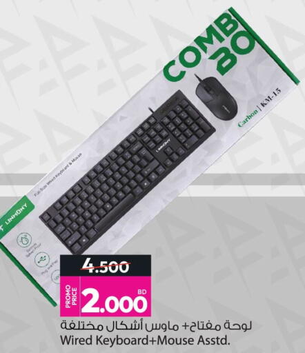 available at Ansar Gallery in Bahrain