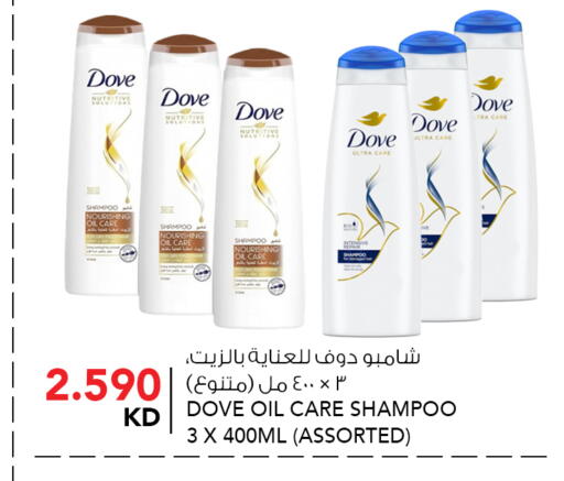 available at  ALNASSER HYPERMARKET in Kuwait - Ahmadi Governorate