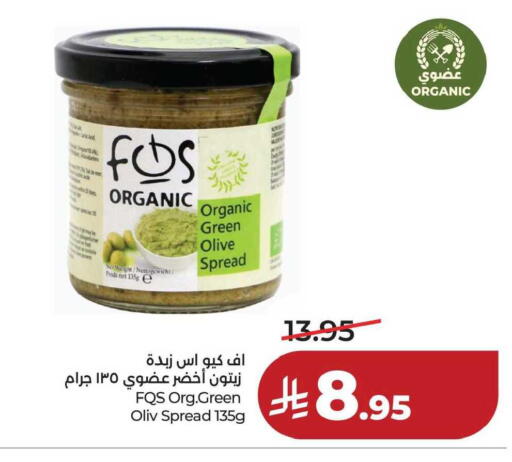 available at لولو هايبرماركت in مملكة العربية السعودية, السعودية, سعودية - حفر الباطن