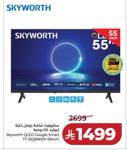 available at LULU Hypermarket in KSA, Saudi Arabia, Saudi - Hafar Al Batin