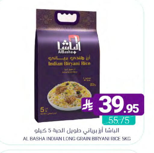 available at Muntazah Markets in KSA, Saudi Arabia, Saudi - Qatif