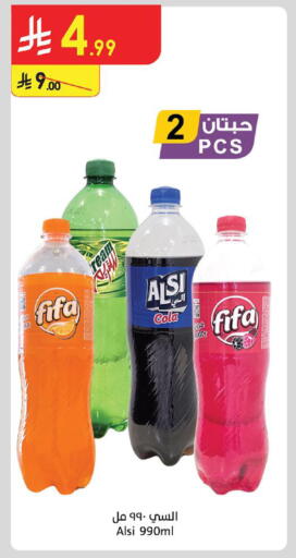 available at Danube in KSA, Saudi Arabia, Saudi - Dammam