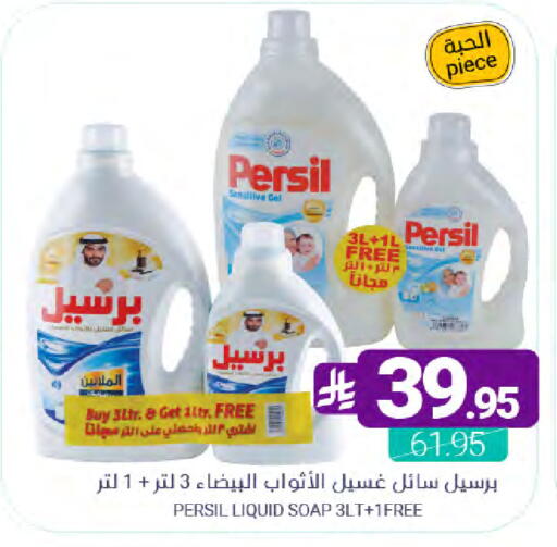 available at Muntazah Markets in KSA, Saudi Arabia, Saudi - Saihat