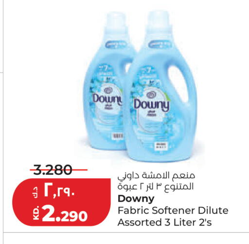 available at Lulu Hypermarket  in Kuwait - Ahmadi Governorate