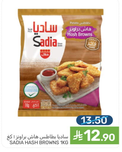 Potato available at  مـزايــا in مملكة العربية السعودية, السعودية, سعودية - المنطقة الشرقية