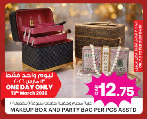 available at أنصار جاليري in قطر - الشحانية