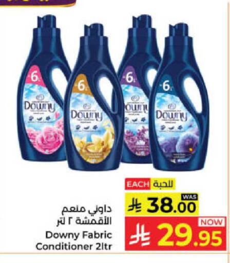 available at كبايان هايبرماركت in مملكة العربية السعودية, السعودية, سعودية - ينبع