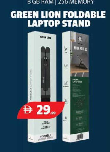 available at اكسبرس المدينة هايبرماركت in الإمارات العربية المتحدة , الامارات - أبو ظبي