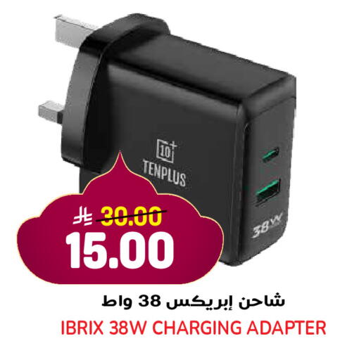 available at Grand Hyper in KSA, Saudi Arabia, Saudi - Jeddah