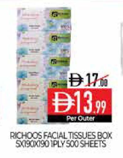 available at Delice Supermarket in UAE - Abu Dhabi